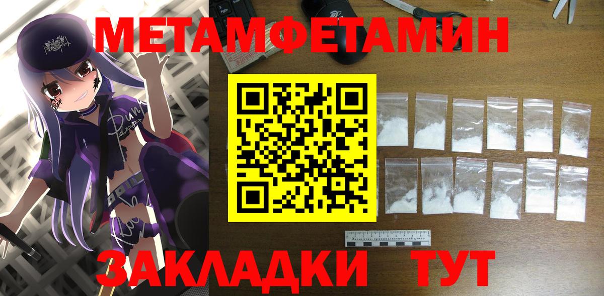 Amphetamine Premium Заволжье