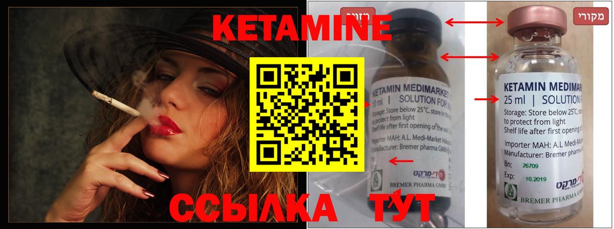 БУТИРАТ Заволжье