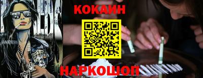 кокс Берёзовский