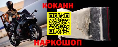 ГАЛЛЮЦИНОГЕННЫЕ ГРИБЫ Бийск