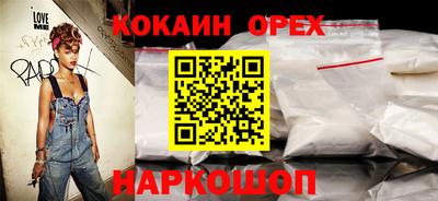 mix Беслан