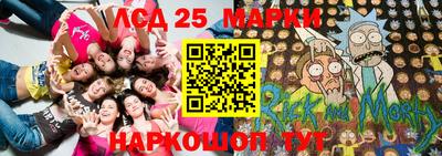 ГАЛЛЮЦИНОГЕННЫЕ ГРИБЫ Бийск