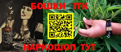 ГАЛЛЮЦИНОГЕННЫЕ ГРИБЫ Бийск