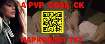 ГАЛЛЮЦИНОГЕННЫЕ ГРИБЫ Бийск