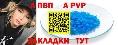 ГАЛЛЮЦИНОГЕННЫЕ ГРИБЫ Бийск