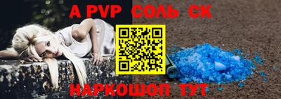 кокс Берёзовский