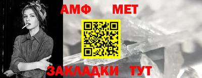ГАЛЛЮЦИНОГЕННЫЕ ГРИБЫ Бийск