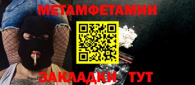 кокс Берёзовский