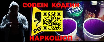 ГАЛЛЮЦИНОГЕННЫЕ ГРИБЫ Бийск