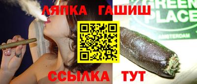 ГАЛЛЮЦИНОГЕННЫЕ ГРИБЫ Бийск