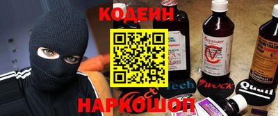 ГАЛЛЮЦИНОГЕННЫЕ ГРИБЫ Бийск