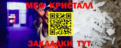 ГАЛЛЮЦИНОГЕННЫЕ ГРИБЫ Бийск