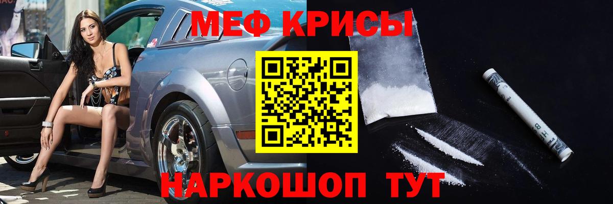 МЕФ  Вход с VPN  Заволжье  МЯУ-МЯУ VHQ 