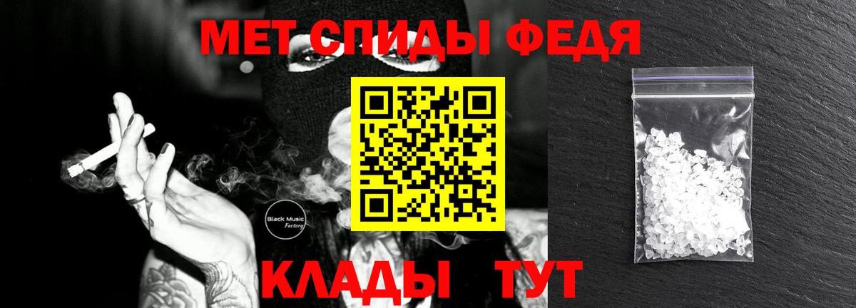 Заволжье  Метамфетамин Methamphetamine  Вход с VPN 