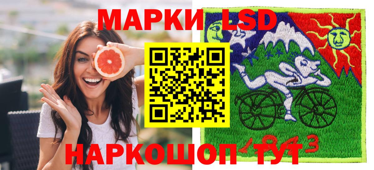 продажа наркотиков  Марки NBOMe 1,8мг  Заволжье  Вход с VPN  Марки NBOMe 1,8мг 