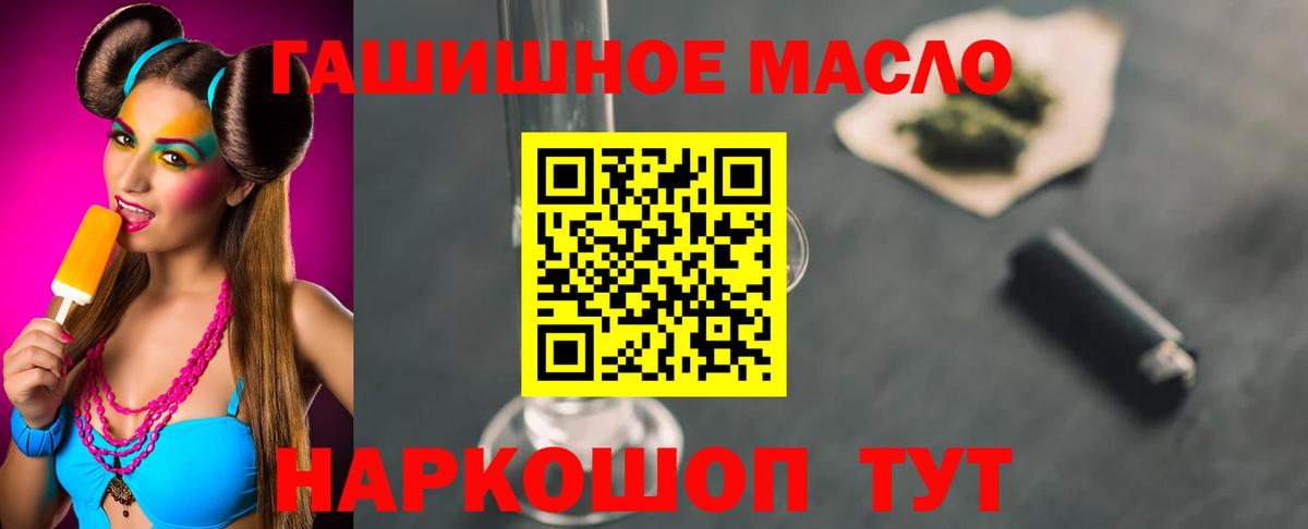 Заволжье  магазин  наркотиков  Вход с VPN  ТГК вейп 