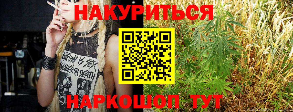 ГАШИШ  Заволжье  COCAIN  NBOMe  МАРИХУАНА  Как найти закладки?  Вход с VPN  Меф   Гашиш 