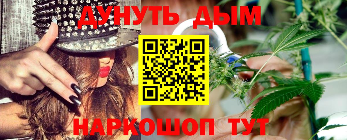 Каннабис семена  Вход с VPN  Конопля AK-47  Шишки марихуана Amnesia  Заволжье 